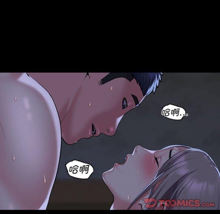 敲开你的门第116话