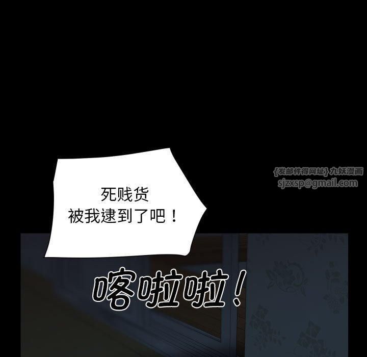 敲开你的门第116話
