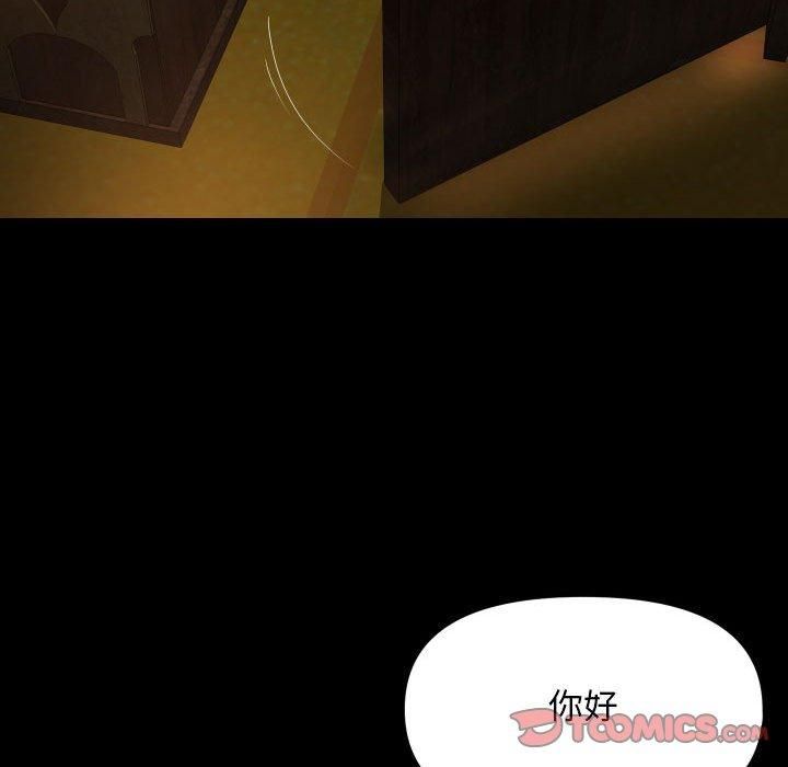 敲开你的门第116話