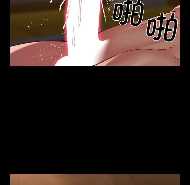 敲开你的门第116話