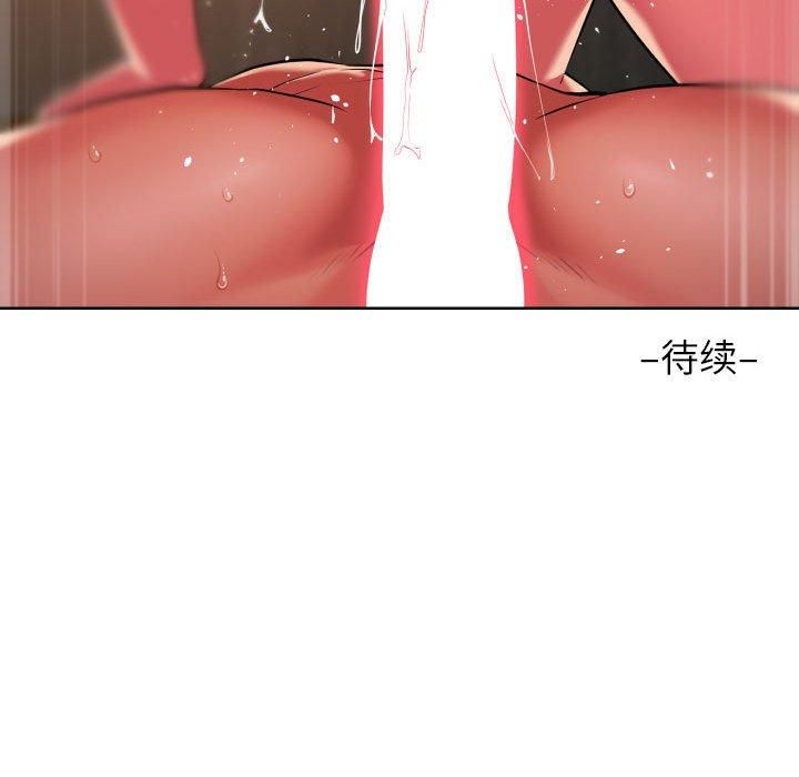 敲开你的门第116話