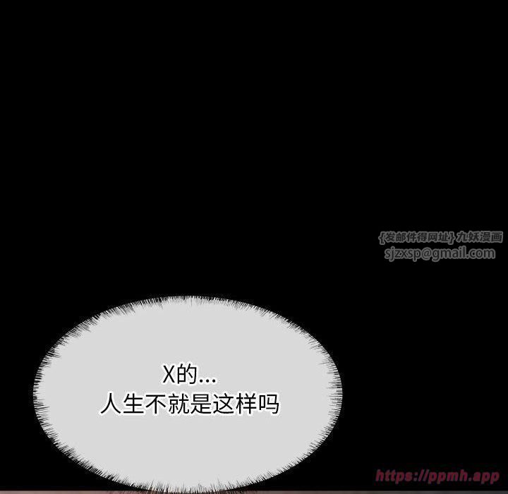敲开你的门第116話