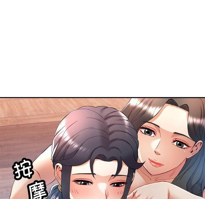 可以爱你吗第29話