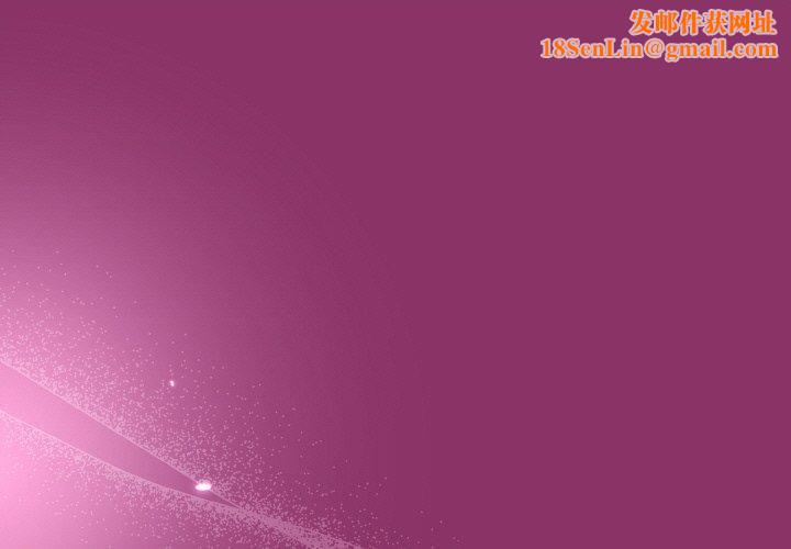 和美女上司玩游戏第28話