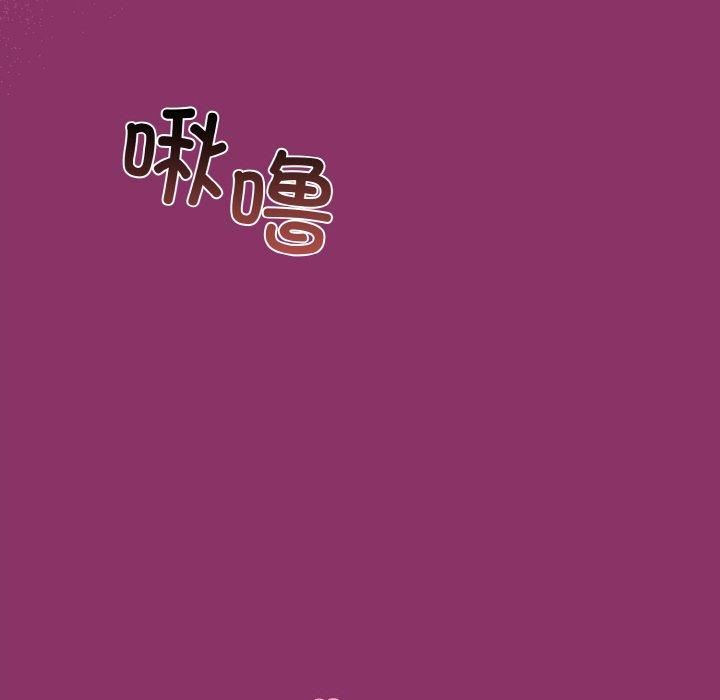 和美女上司玩游戏第28話