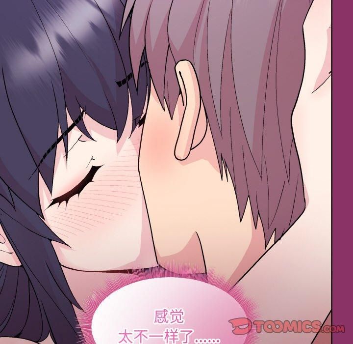 和美女上司玩游戏第28話