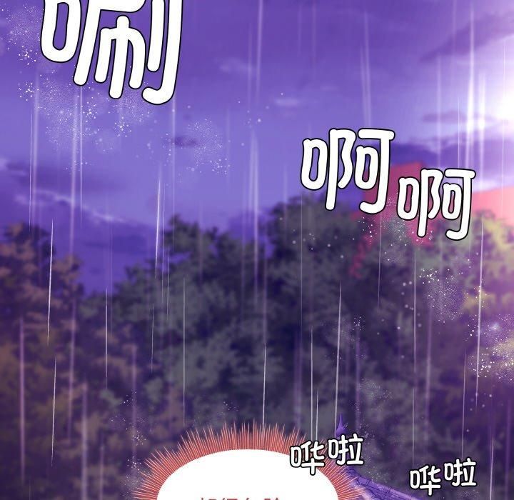 和美女上司玩游戏第28話