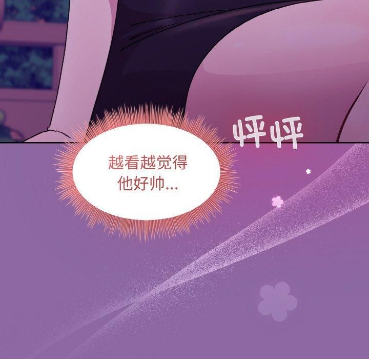 和美女上司玩游戏第28話