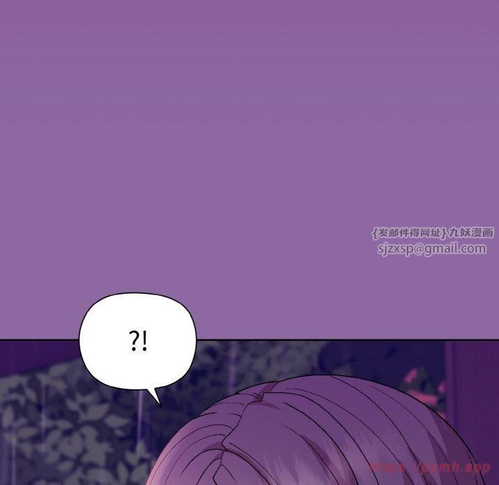 和美女上司玩游戏第28話