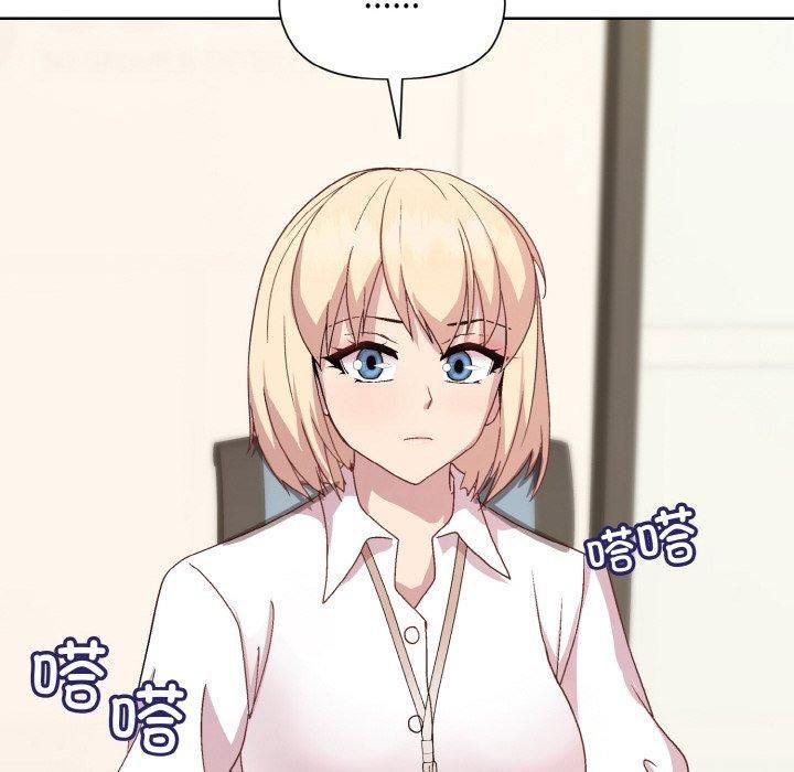 和美女上司玩游戏第28话