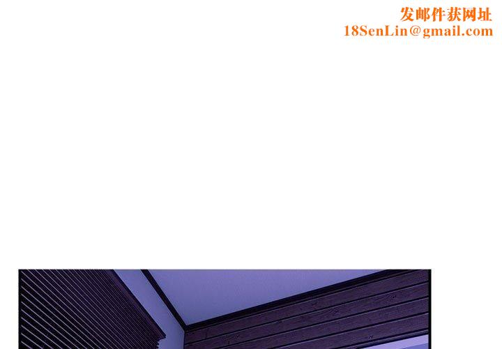 邻居跑路中第18話