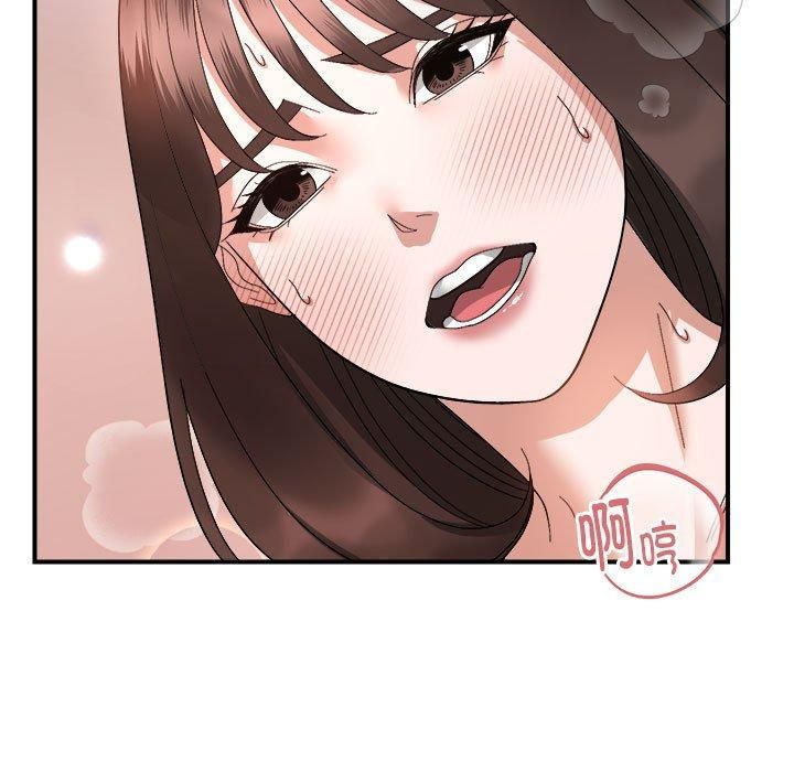 邻居跑路中第18話