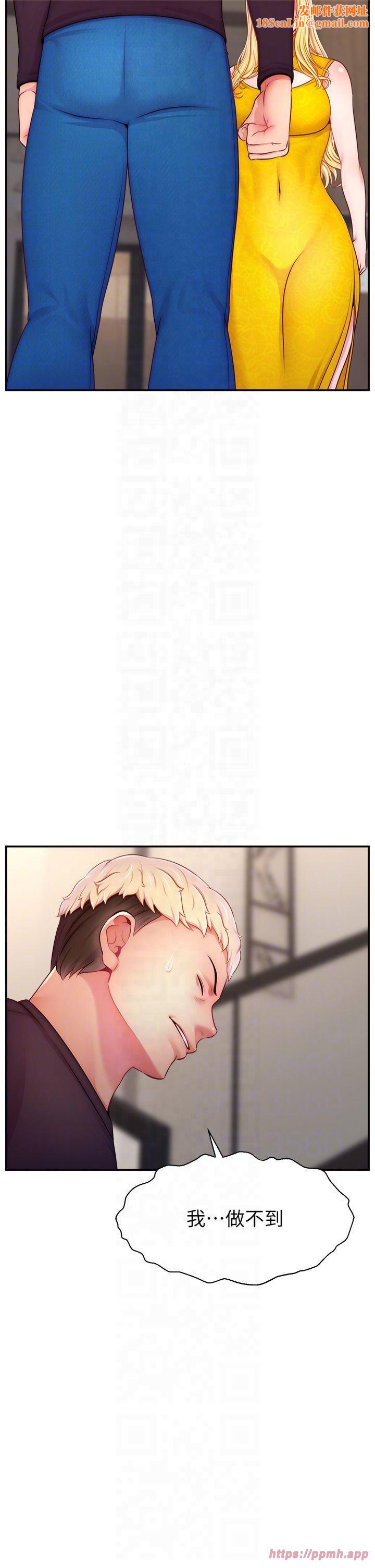 直播主的流量密码第52話-打開潘朵拉的盒子