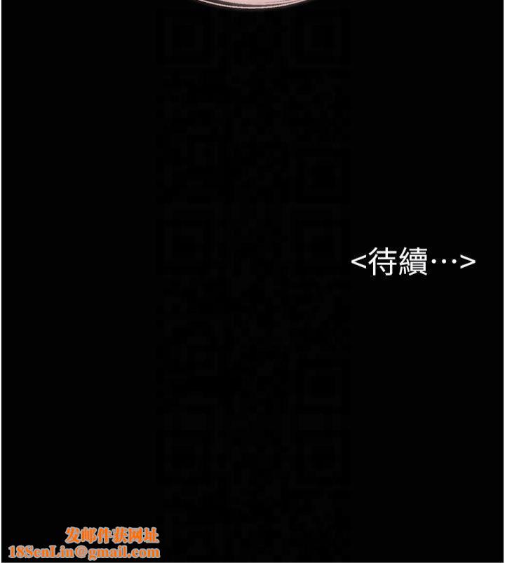 继母与继姐第50話-我馬上來幫你爽歪歪♥