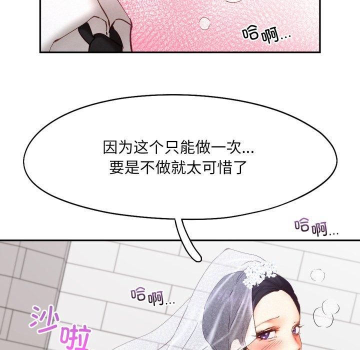 乘风高飞第47話