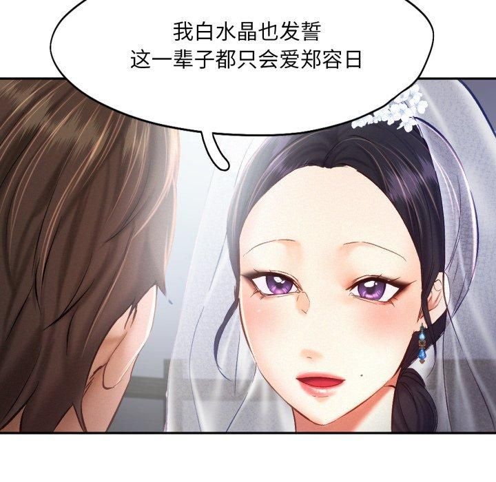 乘风高飞第47話