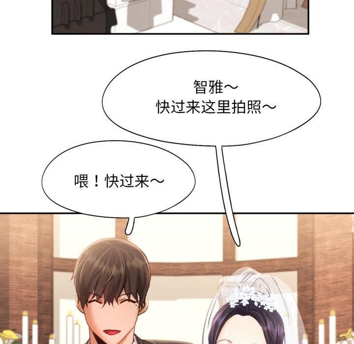 乘风高飞第47话