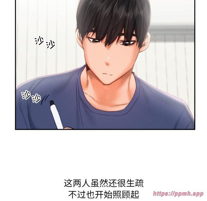 乘风高飞第47話