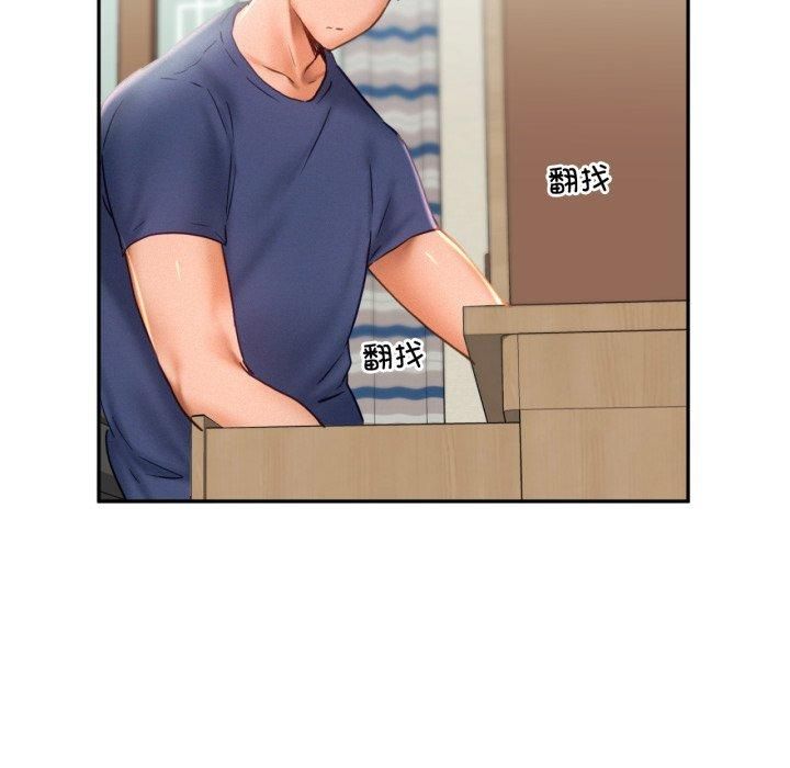 乘风高飞第47話