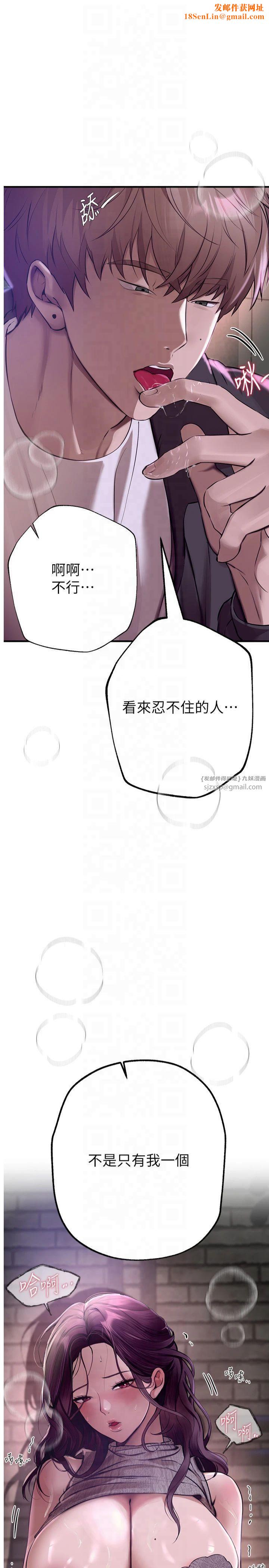 BeautifulDays第9話-魯蛇吃掉美魔女阿姨