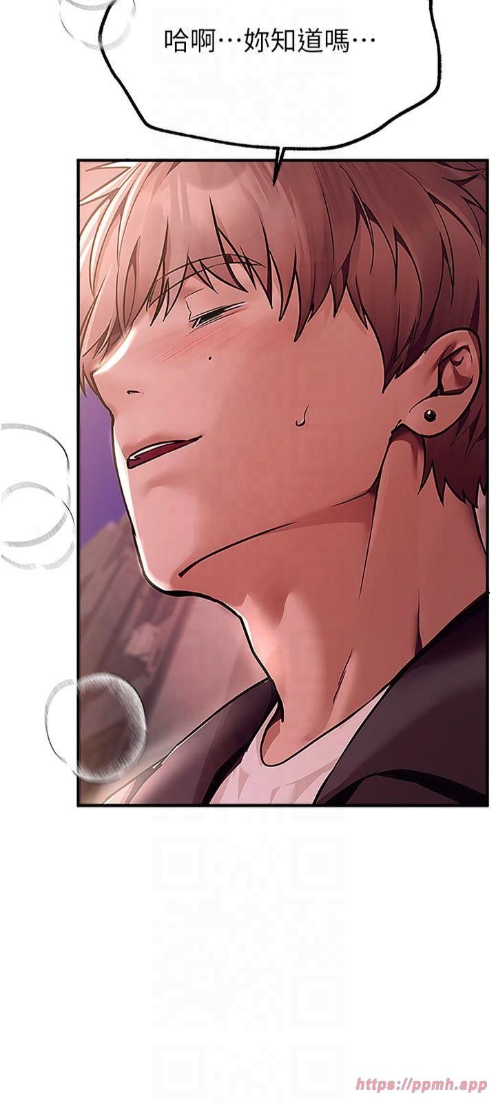 BeautifulDays第9話-魯蛇吃掉美魔女阿姨