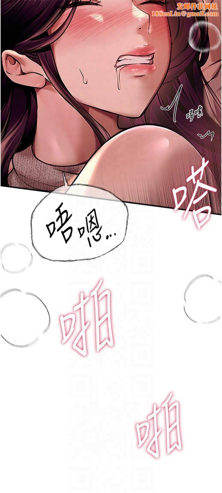 BeautifulDays第9話-魯蛇吃掉美魔女阿姨