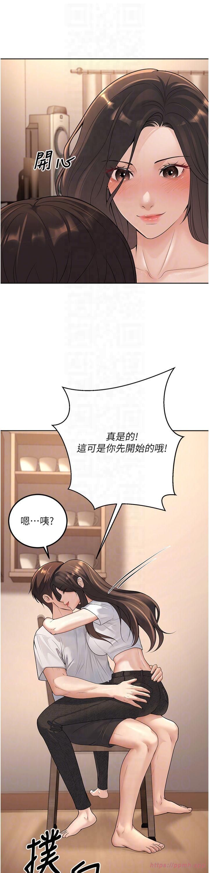 已婚学生想坏坏第10话-和老师「饭后运动」