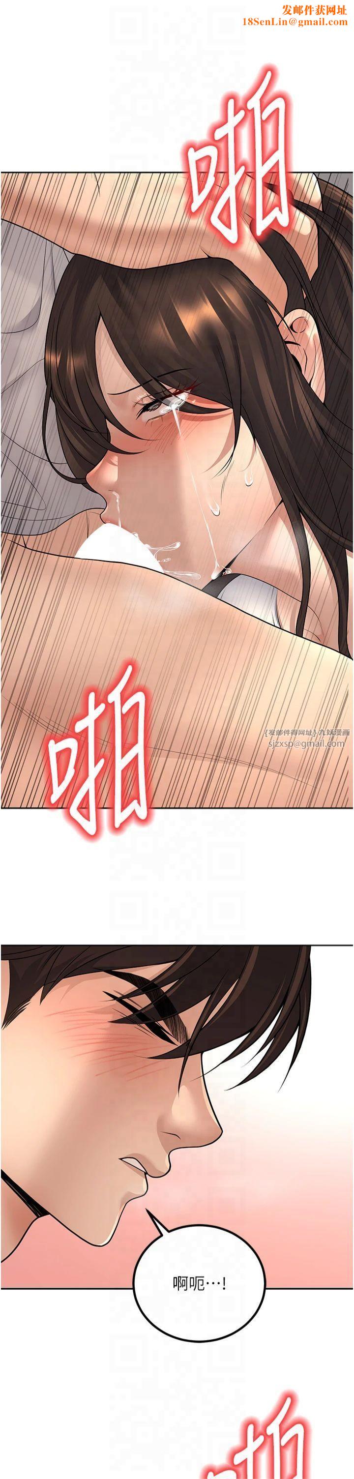 已婚学生想坏坏第10話-和老師「飯後運動」