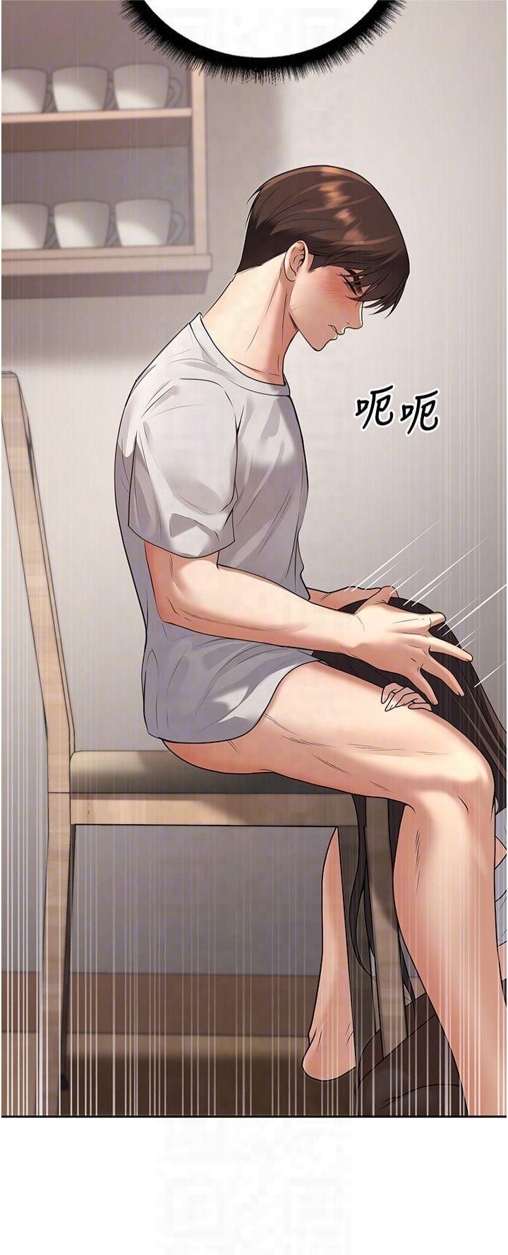 已婚学生想坏坏第10话-和老师「饭后运动」