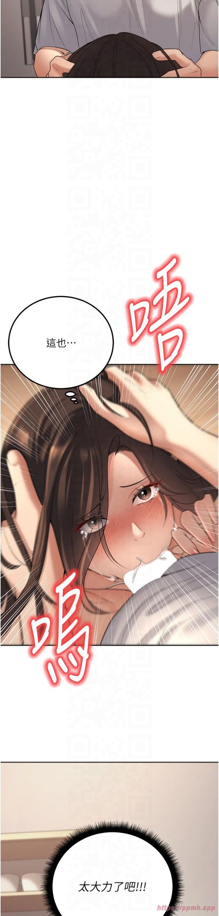 已婚学生想坏坏第10話-和老師「飯後運動」