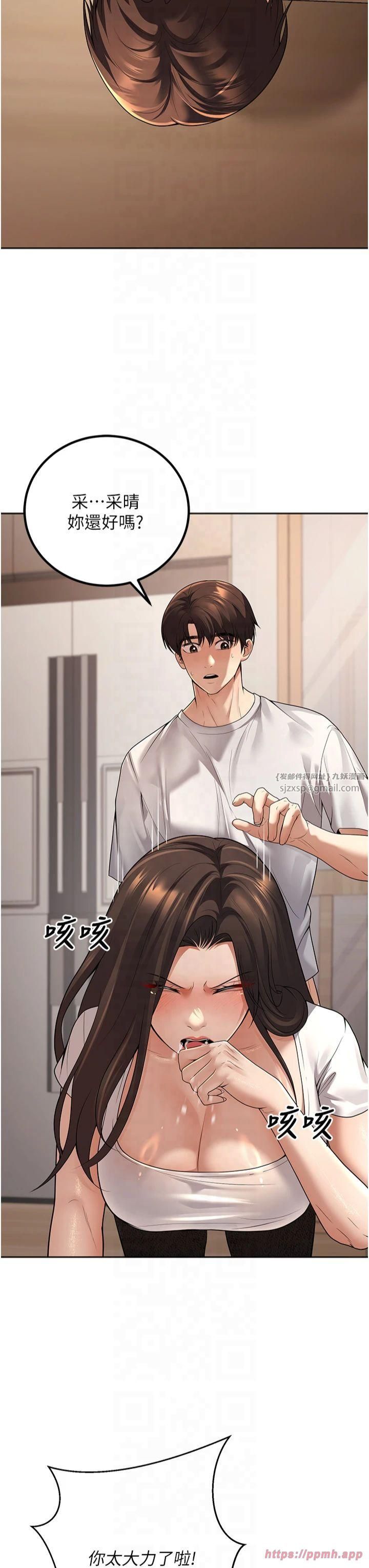 已婚学生想坏坏第10话-和老师「饭后运动」