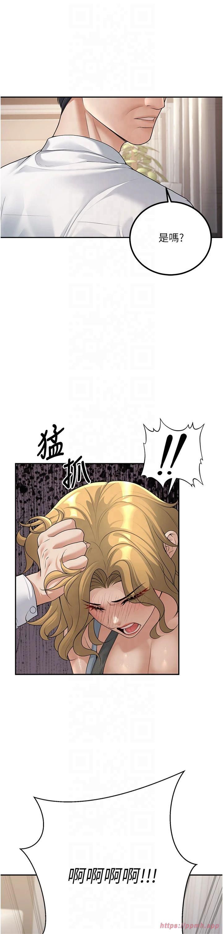 已婚学生想坏坏第10话-和老师「饭后运动」