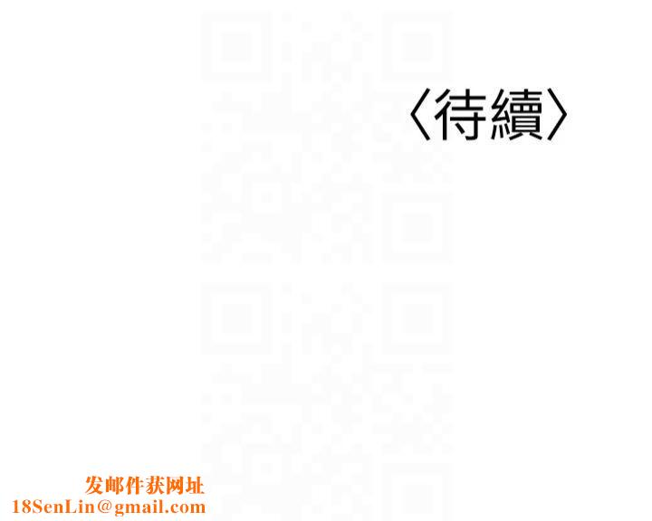 已婚学生想坏坏第10話-和老師「飯後運動」