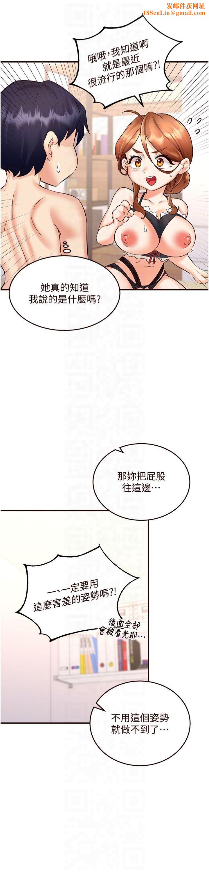 熟女自助餐第13話-我想跟妳玩69…!