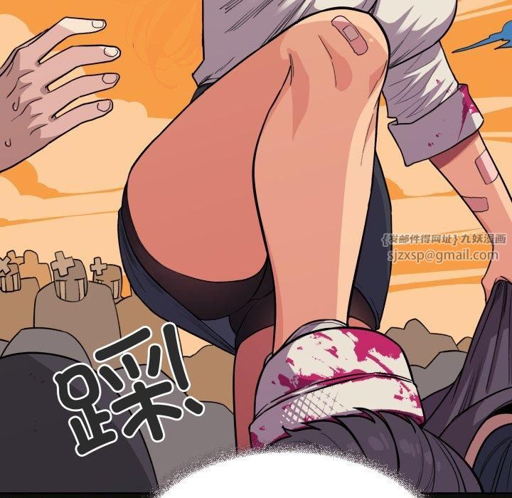 缺德邻居难相处第9話