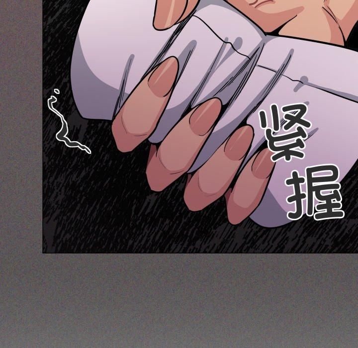 缺德邻居难相处第9話