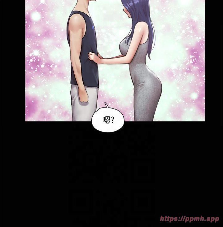 协议换爱(无码版)第95話-找到新玩法的周曦