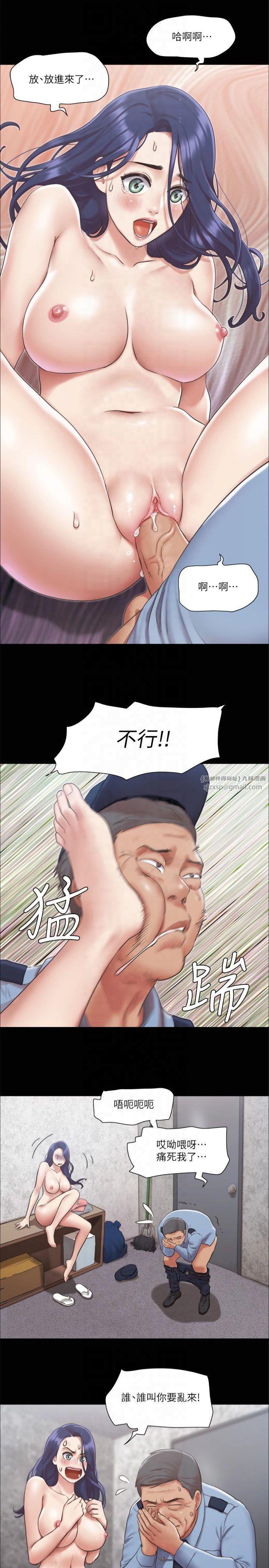 协议换爱(无码版)第96話-韶恩的淫亂3P