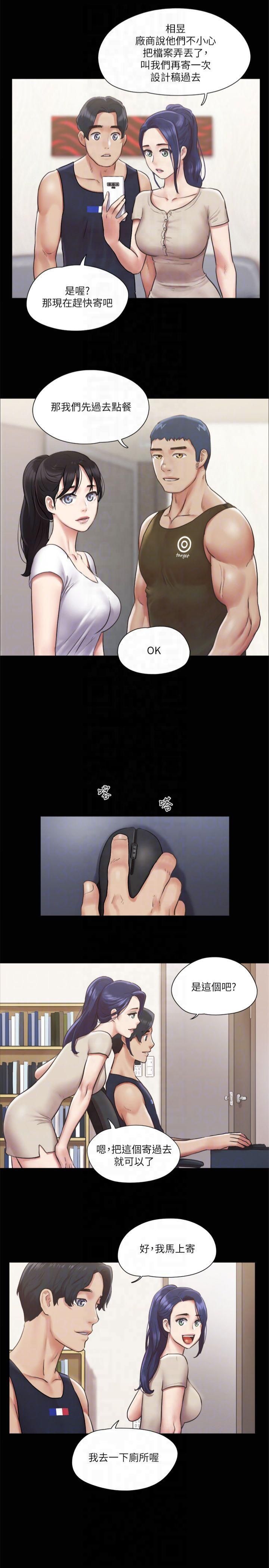 协议换爱(无码版)第96话-韶恩的淫乱3P