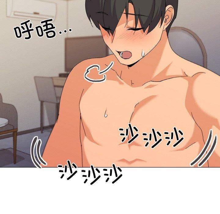 家人之间这样不好吧第22话