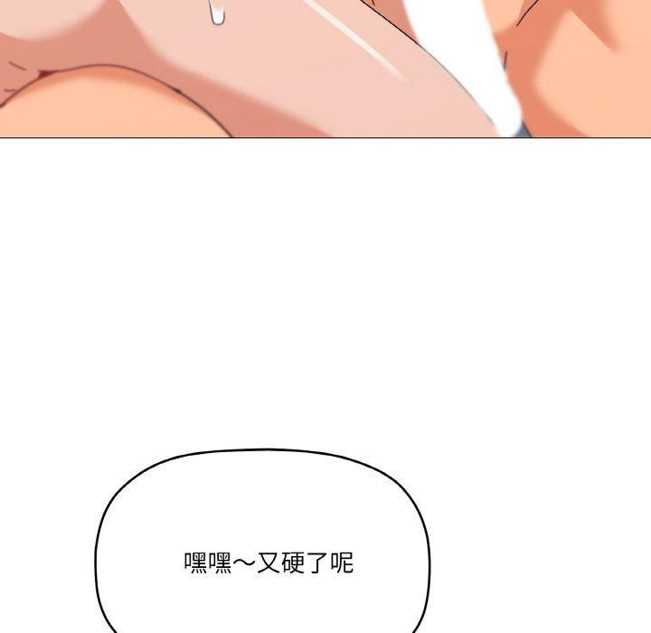 家人之间这样不好吧第22话