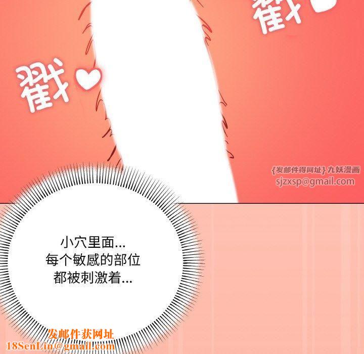 家人之间这样不好吧第22話