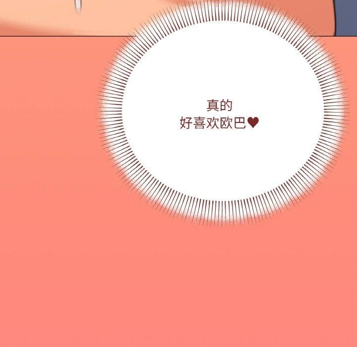 家人之间这样不好吧第22话