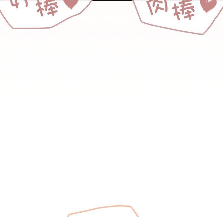 家人之间这样不好吧第22话