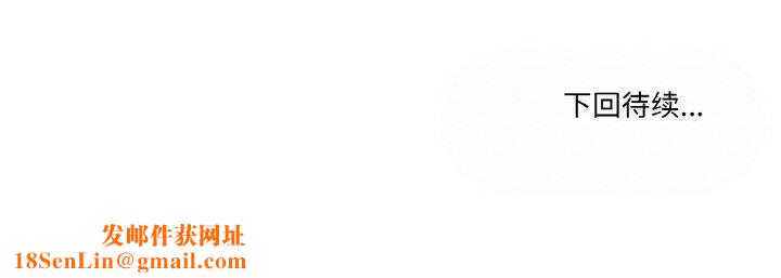 家人之间这样不好吧第22话