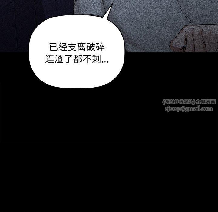 咖啡因第36話