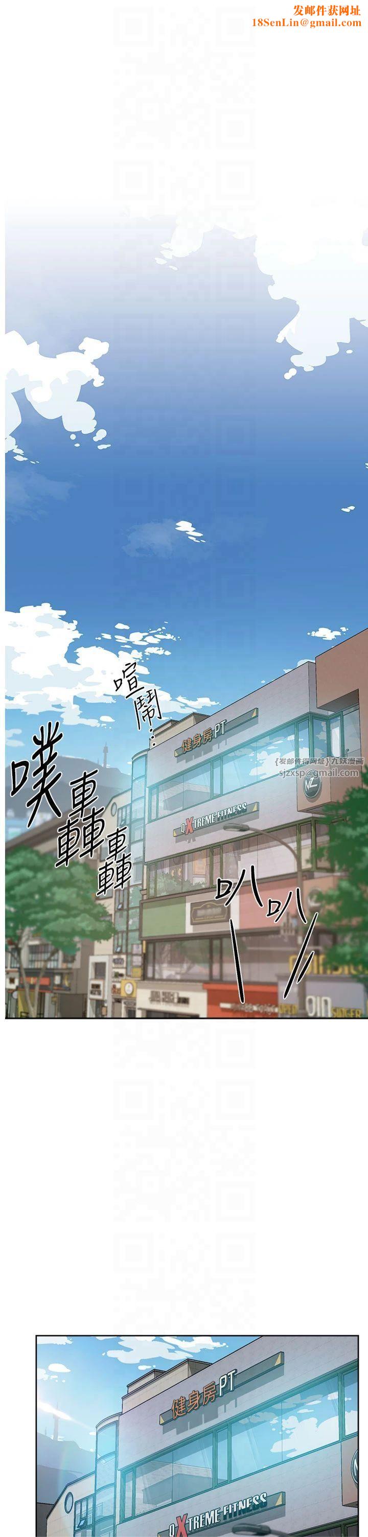 深层洁净达人第1话-和初恋情人一起上班