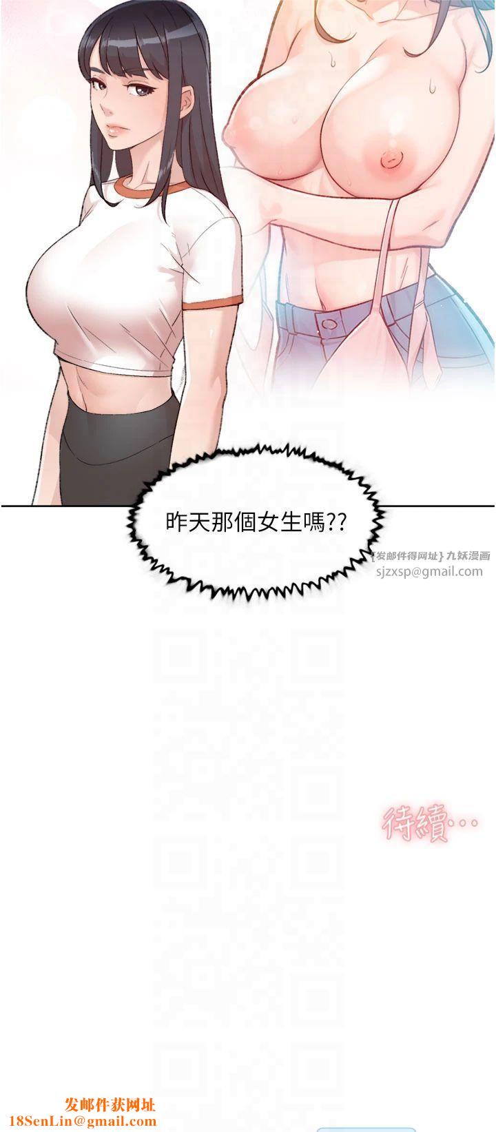 深层洁净达人第1话-和初恋情人一起上班