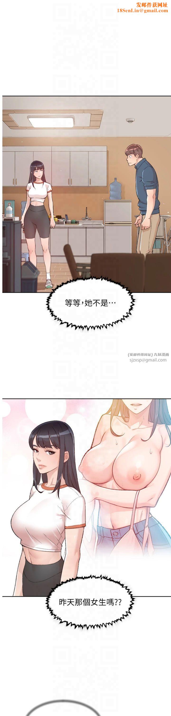 深层洁净达人第2话-以牙还牙，以胸还胸