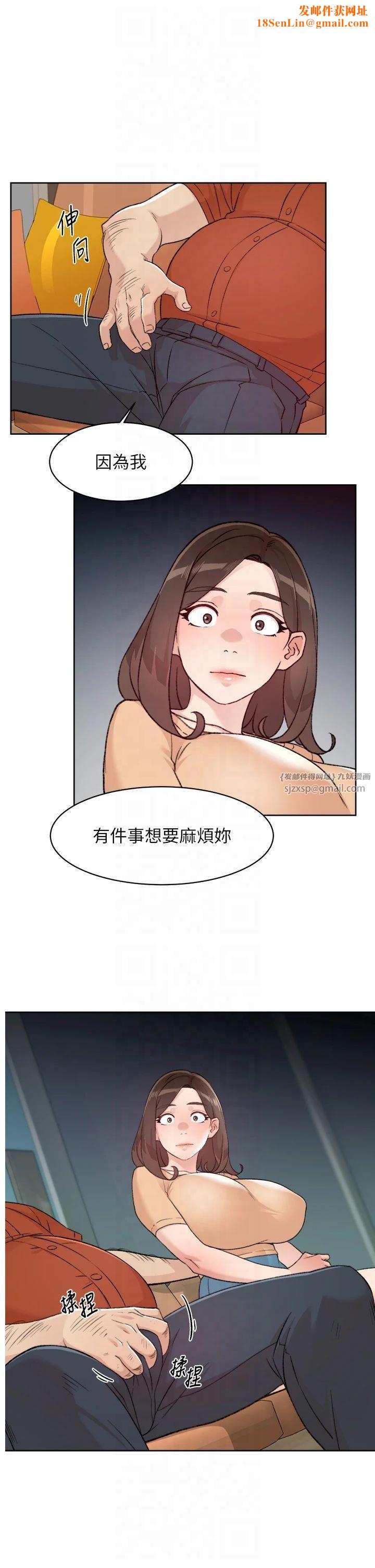 深层洁净达人第3话-阿姨帮你含好不好?